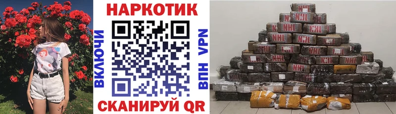 Как найти закладки Сосновоборск Бошки Шишки  Alpha PVP  Амфетамин  МЕФ 