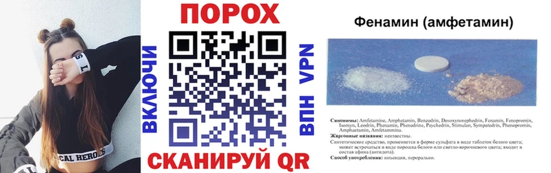 купить закладку Сосновоборск АМФ Розовый