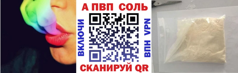Альфа ПВП СК  Сосновоборск 