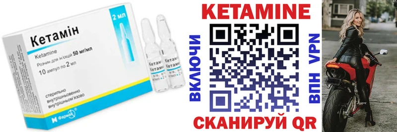 hydra tor  купить наркотик  Сосновоборск  КЕТАМИН ketamine 