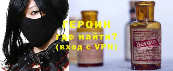 кокаин премиум Алексин