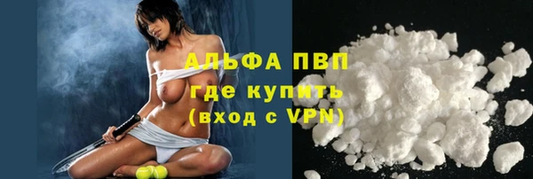 кокаин премиум Алексин