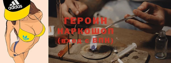 ГАЛЛЮЦИНОГЕННЫЕ ГРИБЫ Алзамай