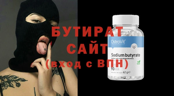 кокаин премиум Алексин
