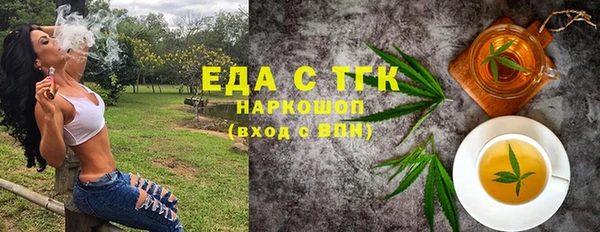 кокаин премиум Алексин