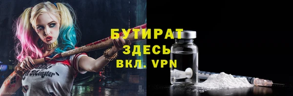 кокаин премиум Алексин