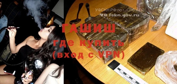 кокаин премиум Алексин