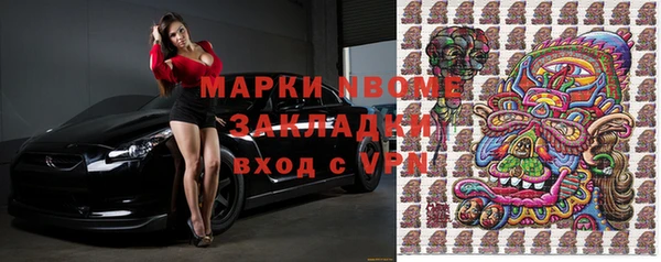 кокаин премиум Алексин