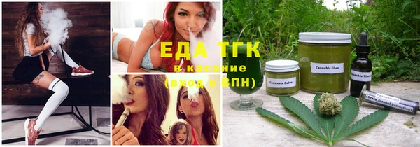 трава Алексеевка