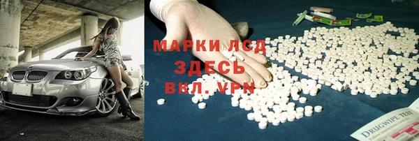 трава Алексеевка
