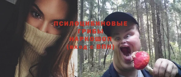 трава Алексеевка