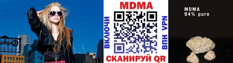ОМГ ОМГ tor  Сосновоборск  MDMA кристаллы 