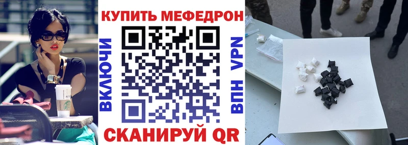 Мефедрон мука  цены наркотик  Сосновоборск 