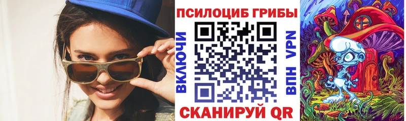 Галлюциногенные грибы GOLDEN TEACHER  купить  сайты  Сосновоборск 